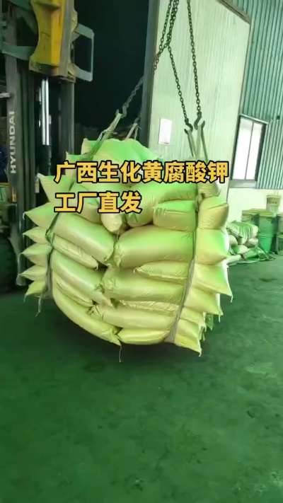 生化黄腐酸钾可作基肥、追肥均可，也适用于叶面喷施（液体型）。改土养根，增效提质，高效一体有机肥料[强]