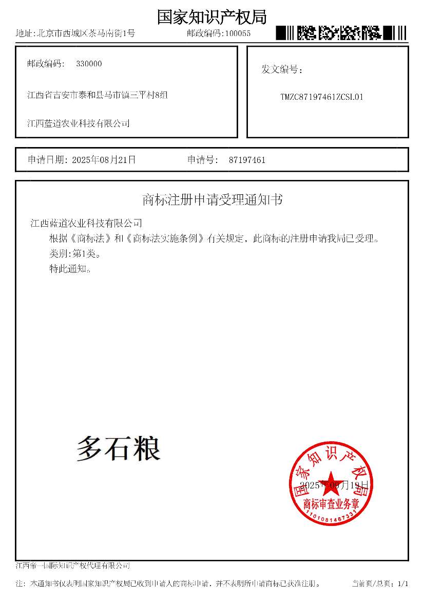 http://st-static1.kdffw.com/forums/2025/09/24/17586822273148.png