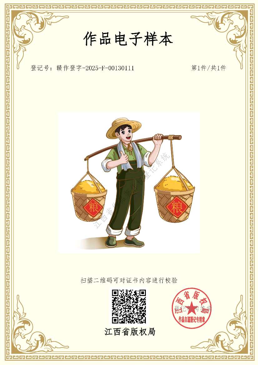 http://st-static1.kdffw.com/forums/2025/09/24/17586822274294.png