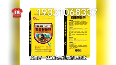 搞种植的朋友们，想了解的可以致电联系 期待与您的合作19331068337