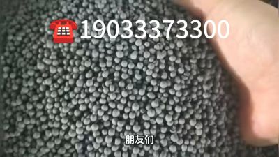 大型有机肥生产企业，研发生产销售与一体的综合性有机肥企业，年销售量三十万吨，主营农家肥、有机肥、生物肥、微生物菌剂、水溶肥、叶面肥等。19033373300