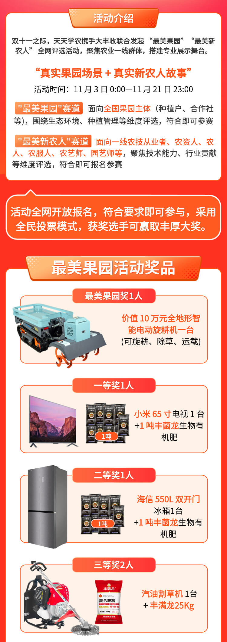 http://st-static1.kdffw.com/forums/2025/11/03/17621641121116.png
