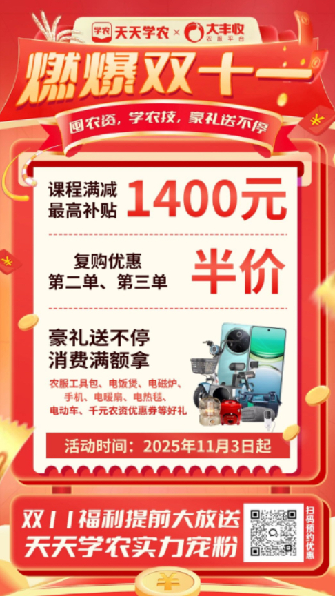 http://st-static1.kdffw.com/forums/2025/11/07/17625085753040.png
