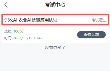 http://st-static1.kdffw.com/forums/2025/11/19/17635363907808.png