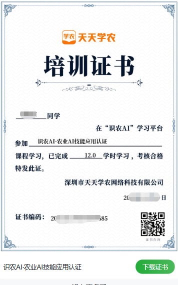 http://st-static1.kdffw.com/forums/2025/11/19/17635364543950.png