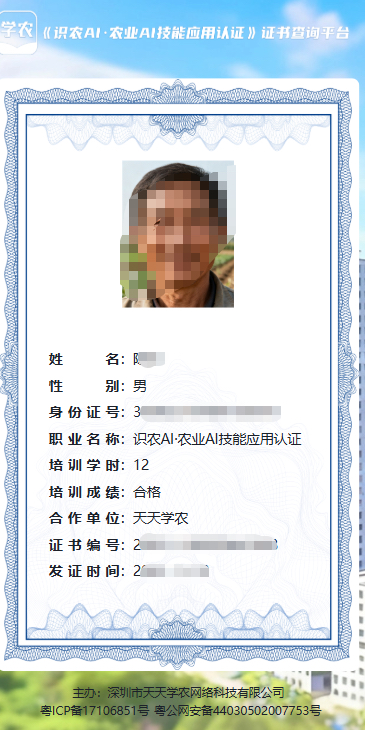 http://st-static1.kdffw.com/forums/2025/11/19/17635364622294.png