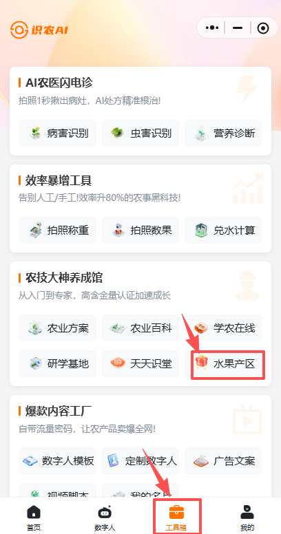 http://st-static1.kdffw.com/forums/2025/11/23/17639000965967.png