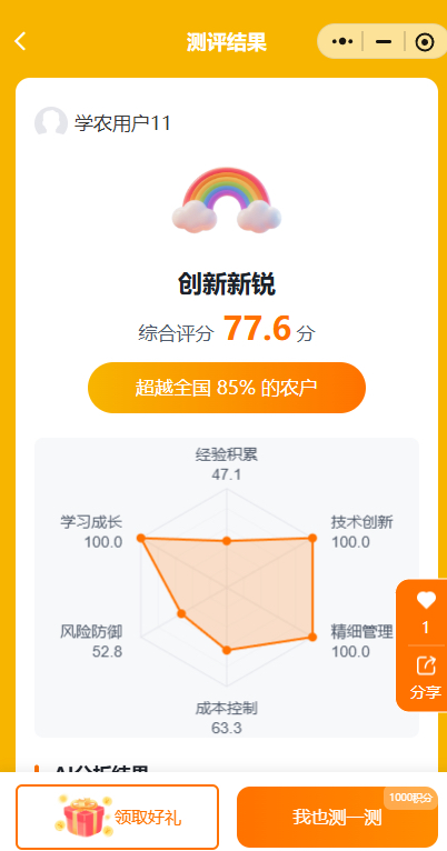 http://st-static1.kdffw.com/forums/2025/11/27/17642314944823.png