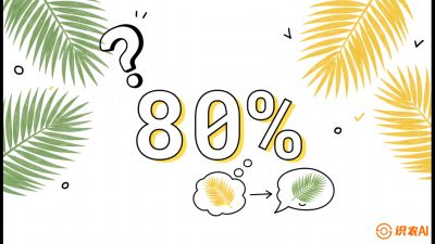 第03节：黄化病专题（上）&mdash;&mdash;&ldquo;是饿了还是病了？一眼辨真假&rdquo;，《槟榔种植：从不懂到精通的10堂必修课》