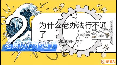 第七节：【风控与合规】禁药红线与&ldquo;错峰上市&rdquo;的商业智慧，课程：《黄金鳞甲：2025中国淡水鱼高效养殖实战营》