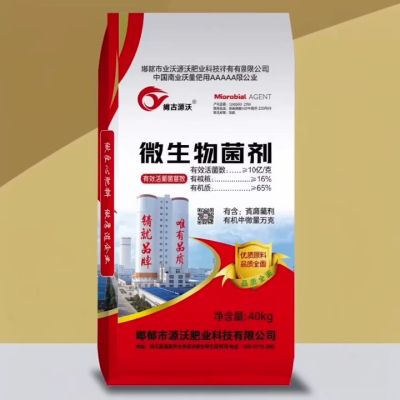 大三元产品，一吨顶三吨！一肥顶三肥，省时省力省钱省心！